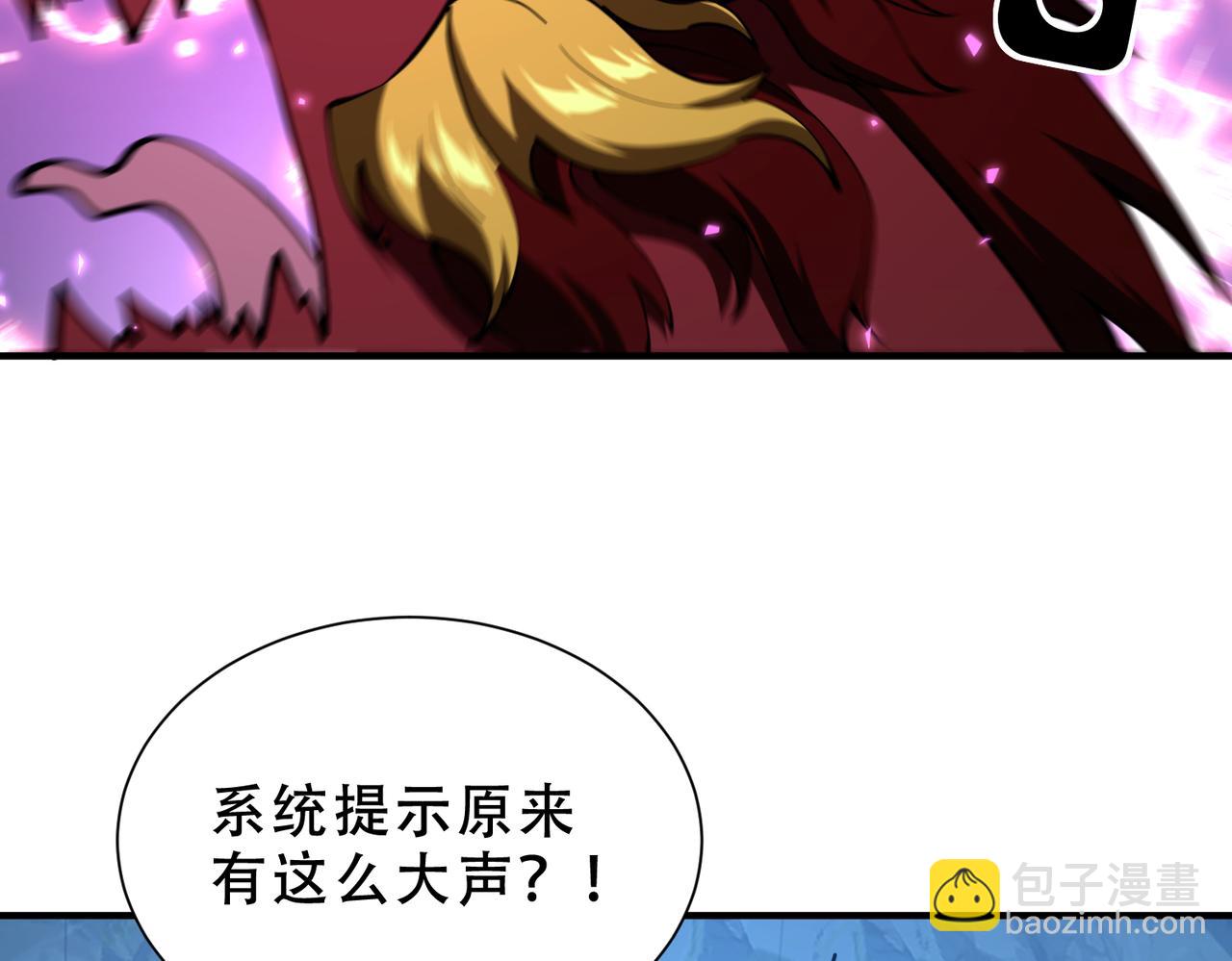 第45话  就让我们在下个战场重逢吧！(1/3)-第50话
