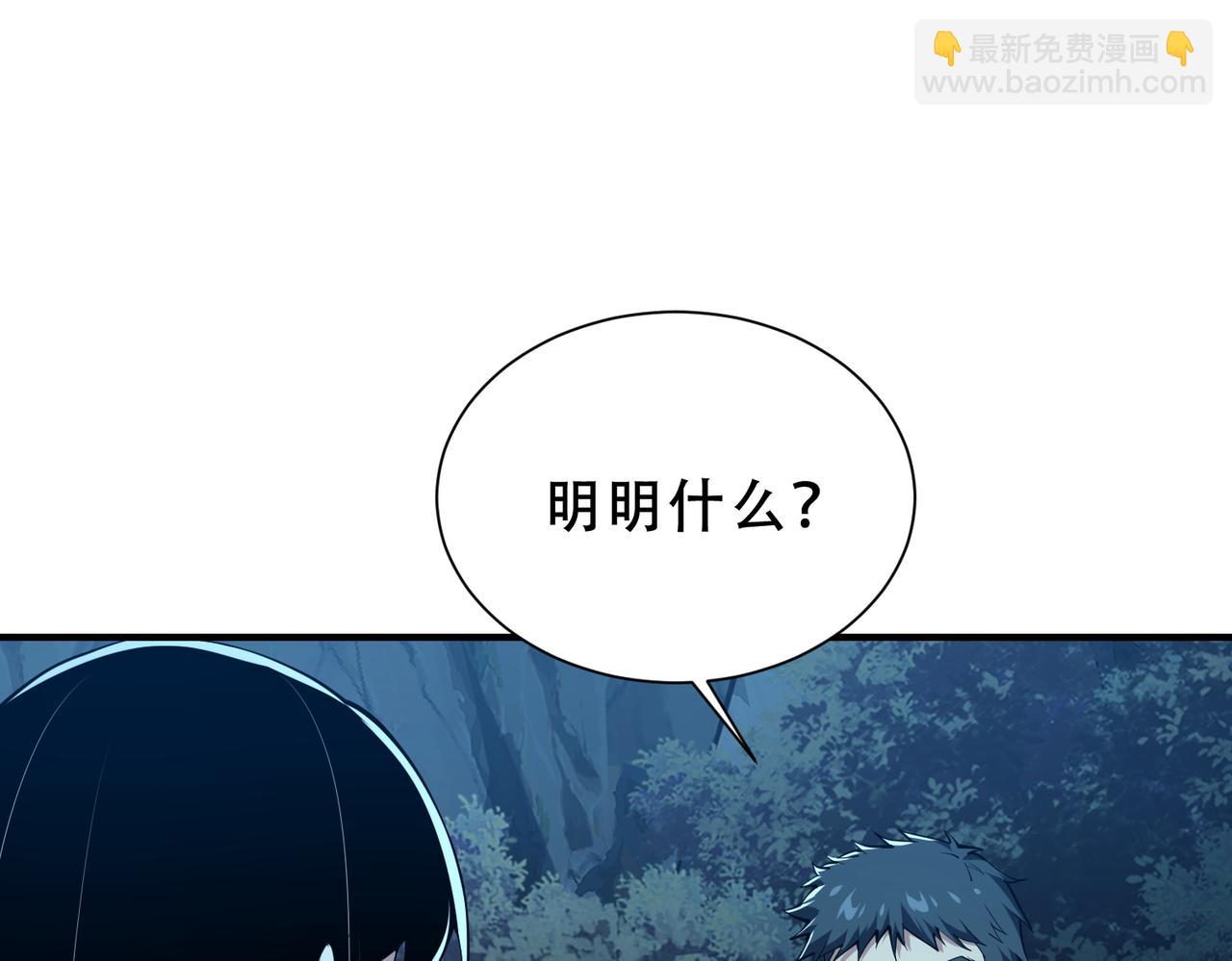 第45话  就让我们在下个战场重逢吧！(1/3)-第50话