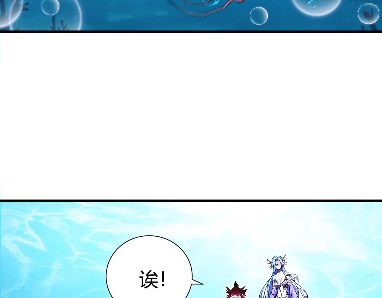 第五话  化龙池危机(1/3)-第52话