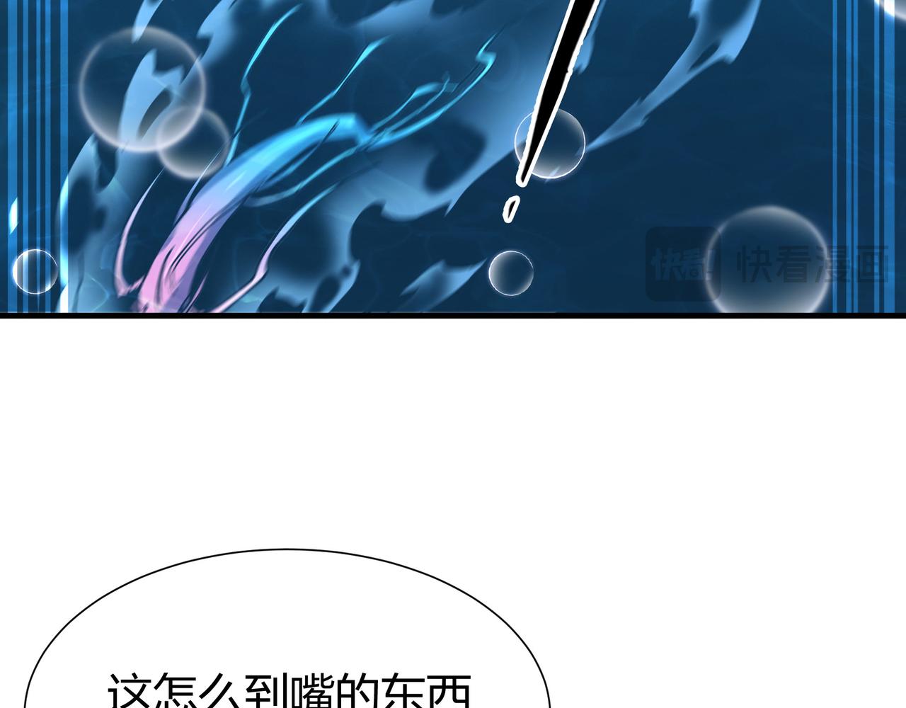 第五话  化龙池危机(1/3)-第52话