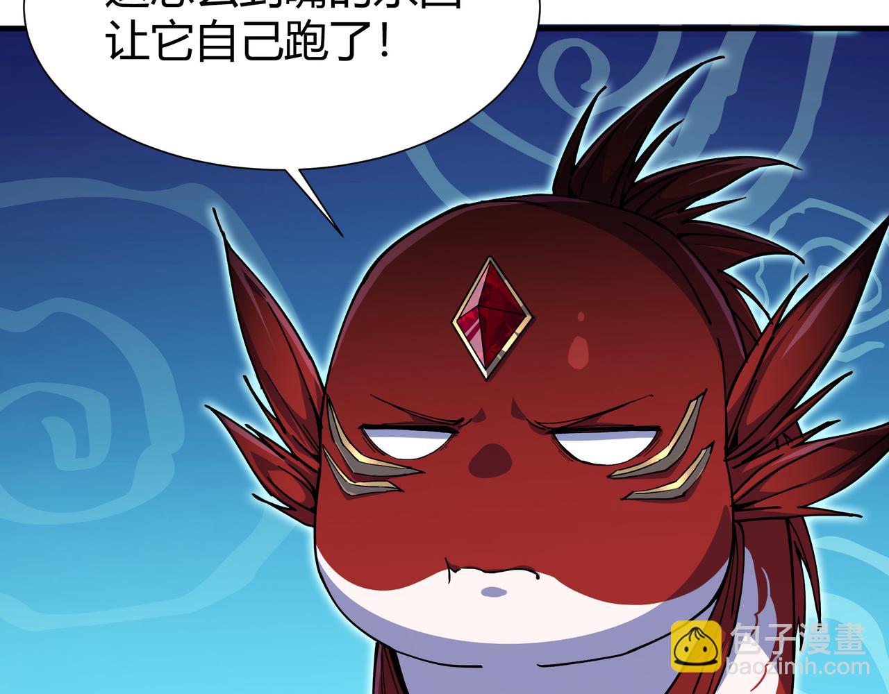 第五话  化龙池危机(1/3)-第52话
