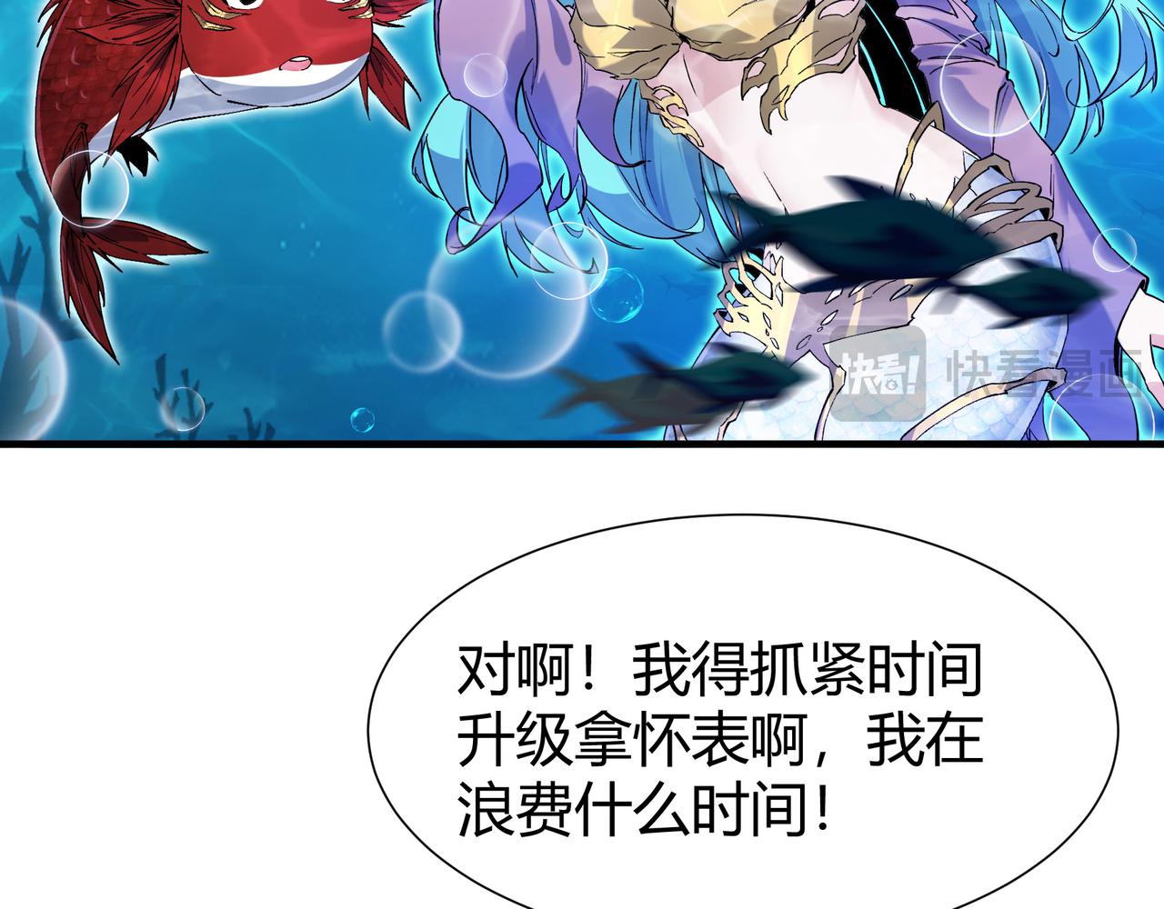 第五话  化龙池危机(1/3)-第52话