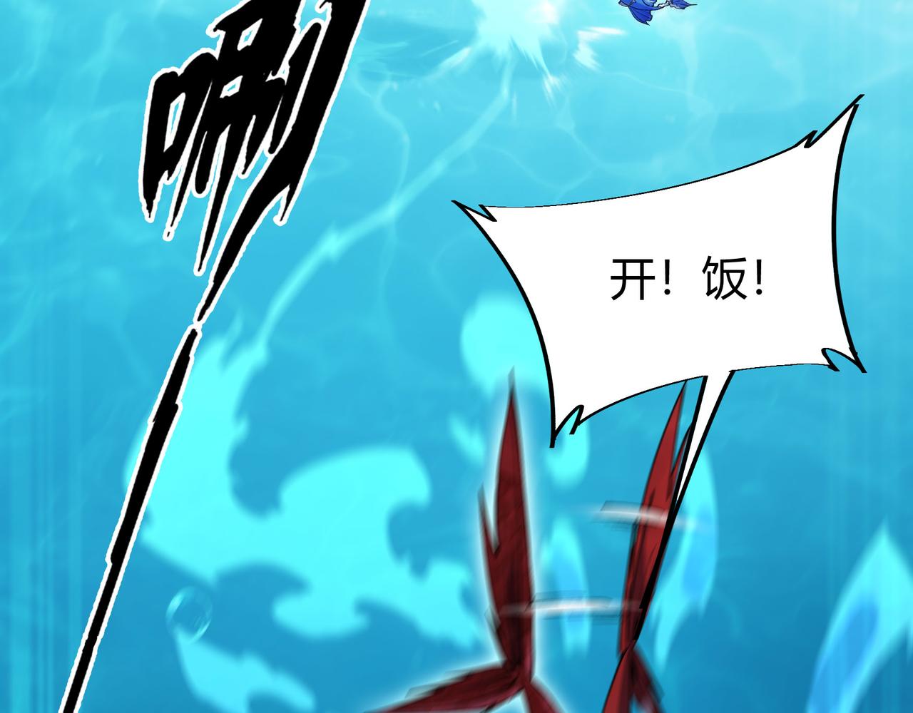 第五话  化龙池危机(1/3)-第52话