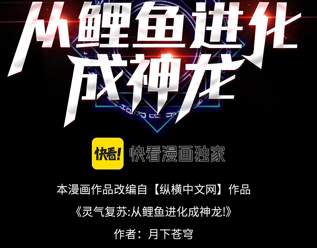 第五话  化龙池危机(1/3)-第52话