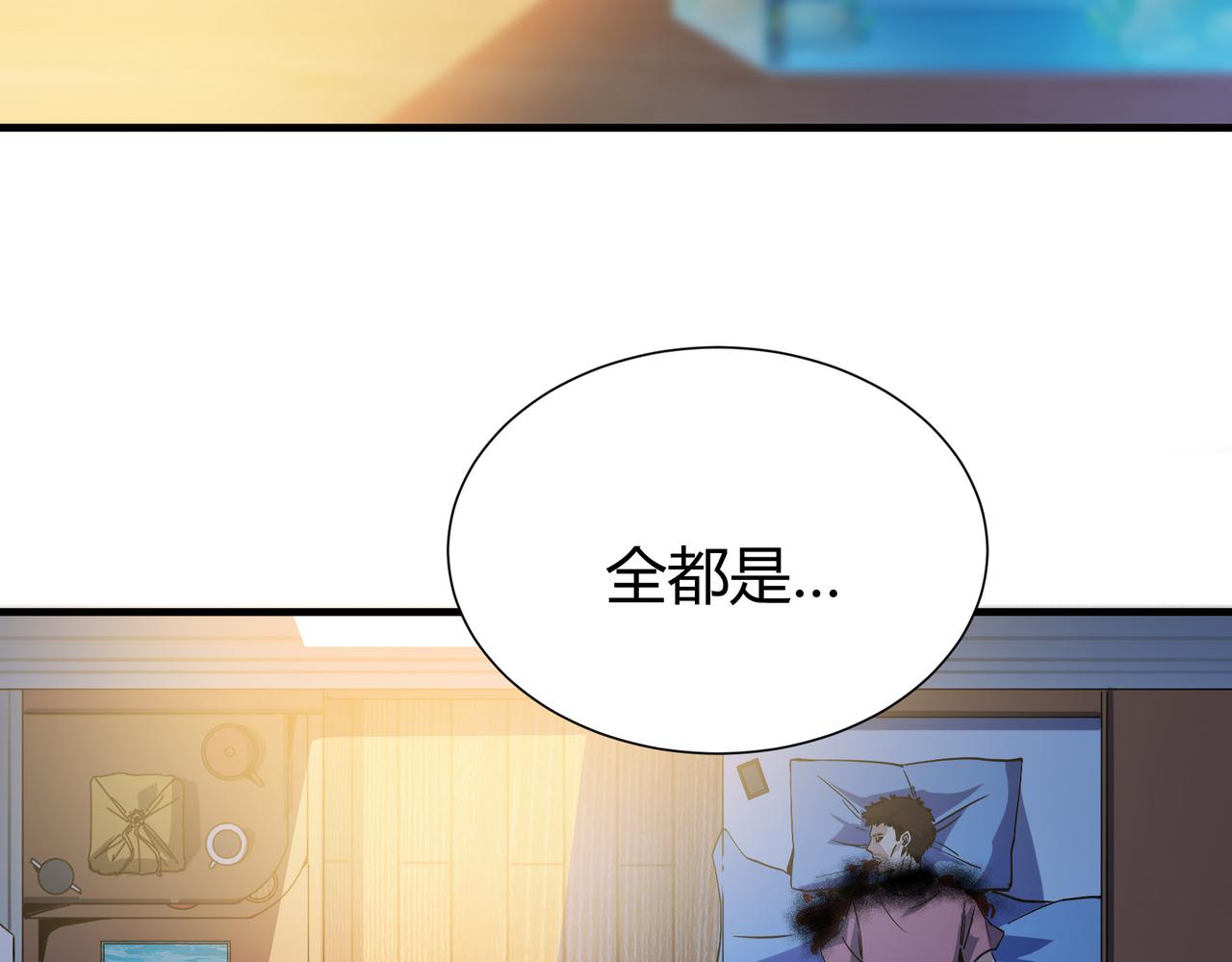 第五话  化龙池危机(1/3)-第52话