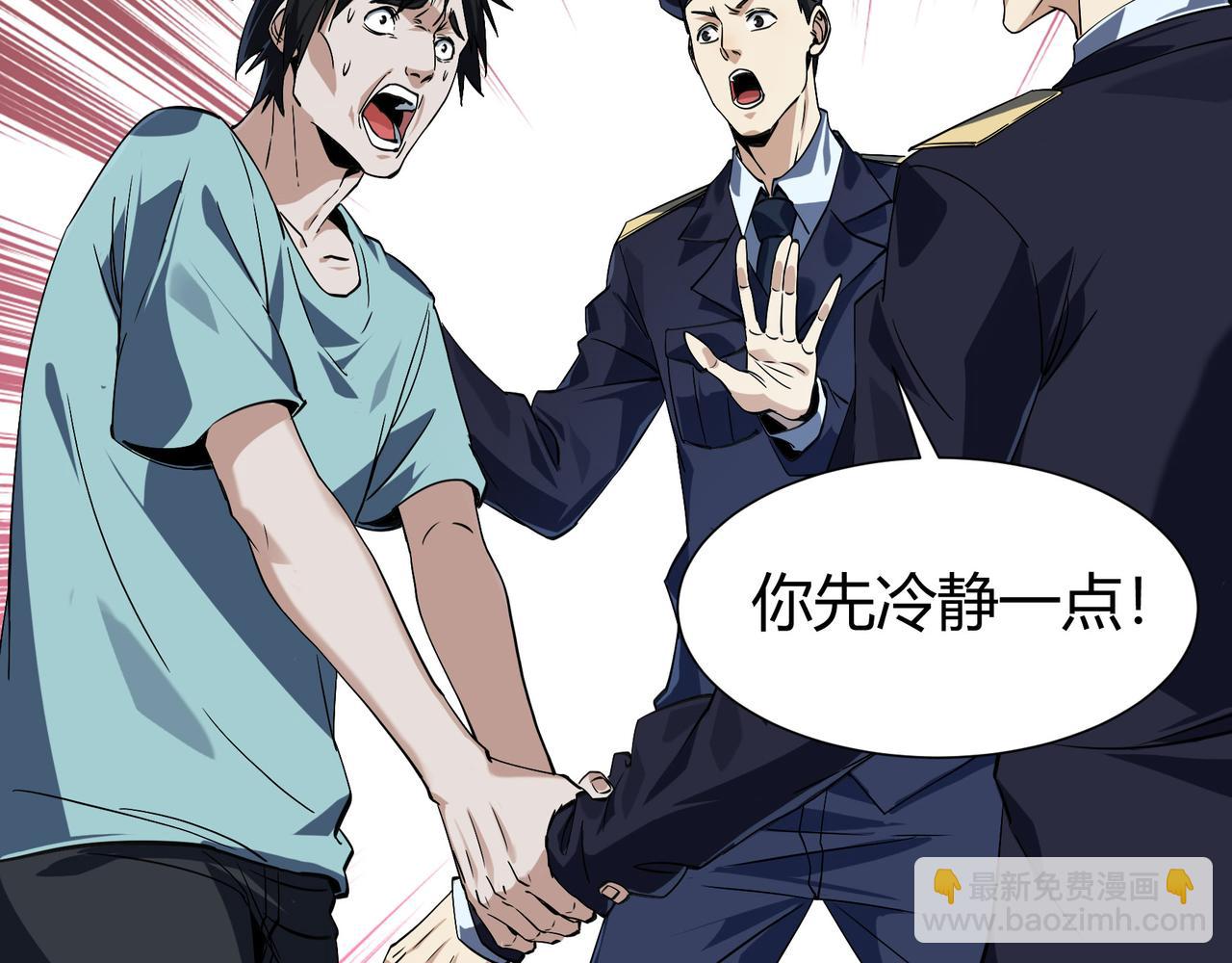 第五话  化龙池危机(1/3)-第52话