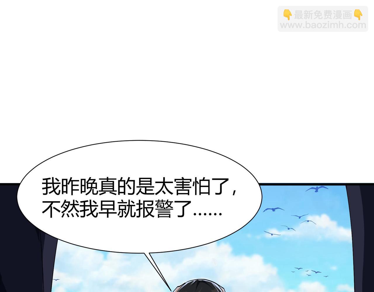 第五话  化龙池危机(1/3)-第52话