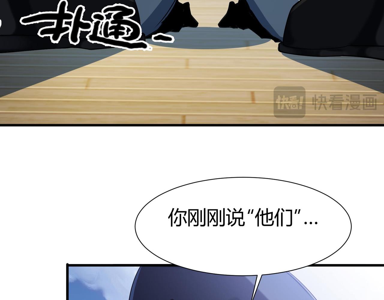 第五话  化龙池危机(1/3)-第52话