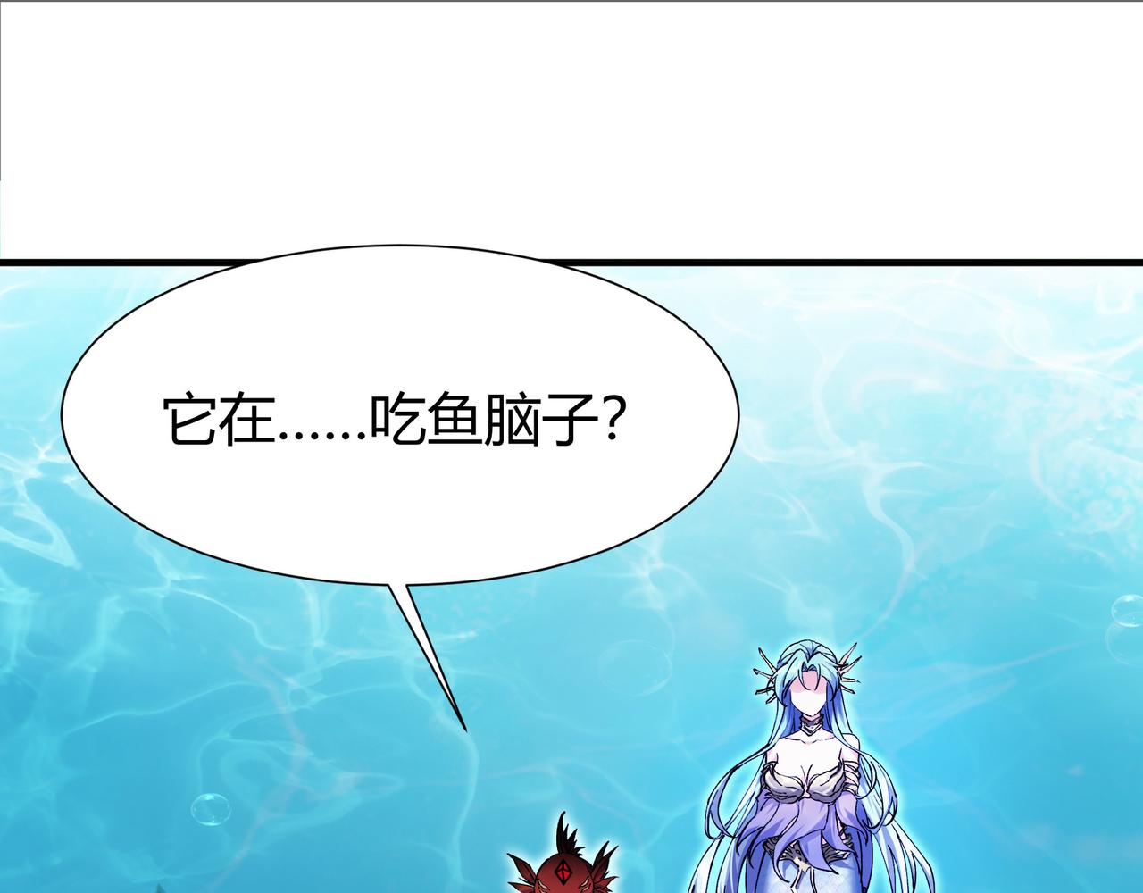 第五话  化龙池危机(1/3)-第52话
