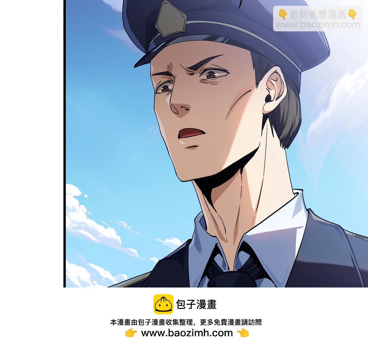 第五话  化龙池危机(1/3)-第52话