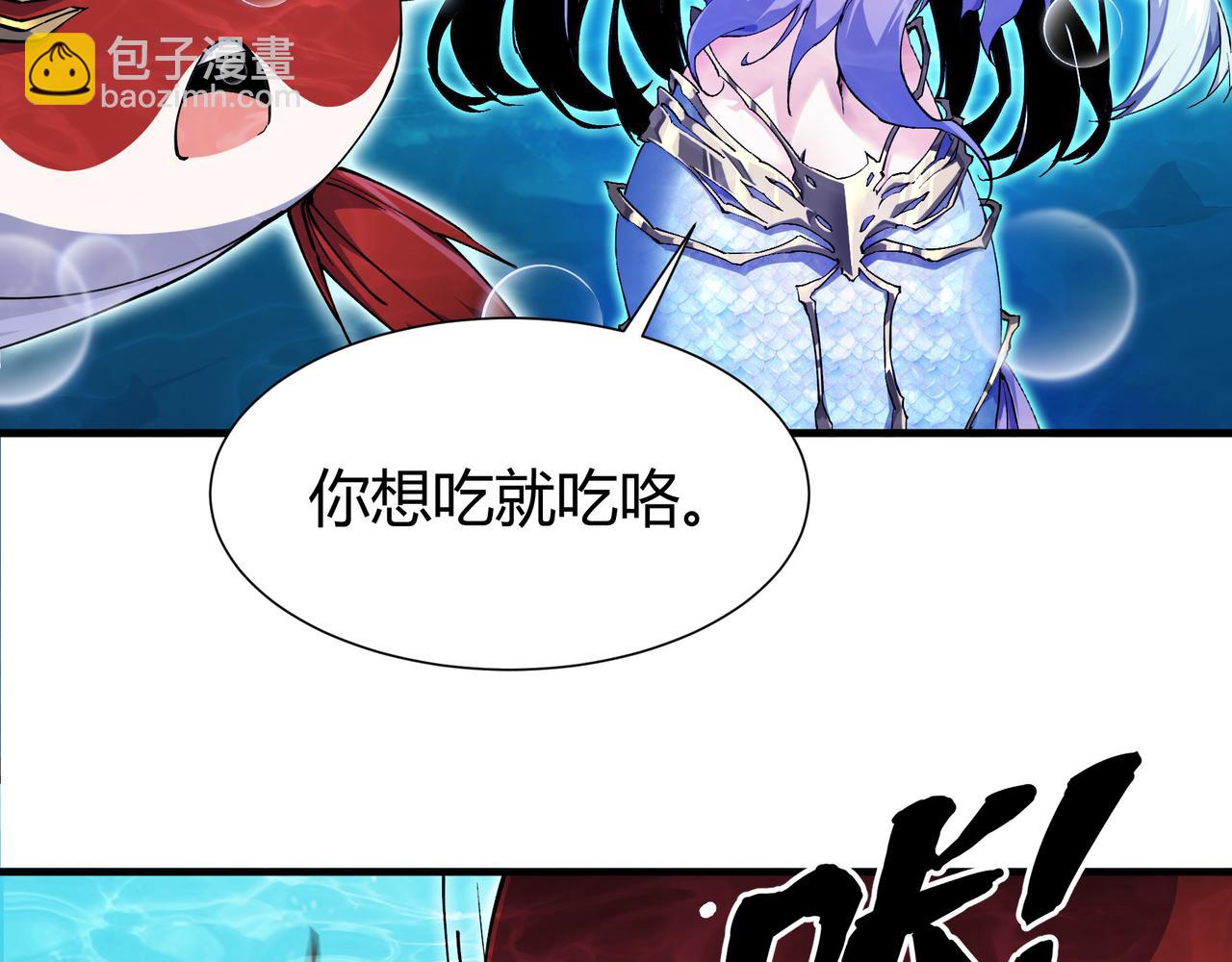 第五话  化龙池危机(1/3)-第52话