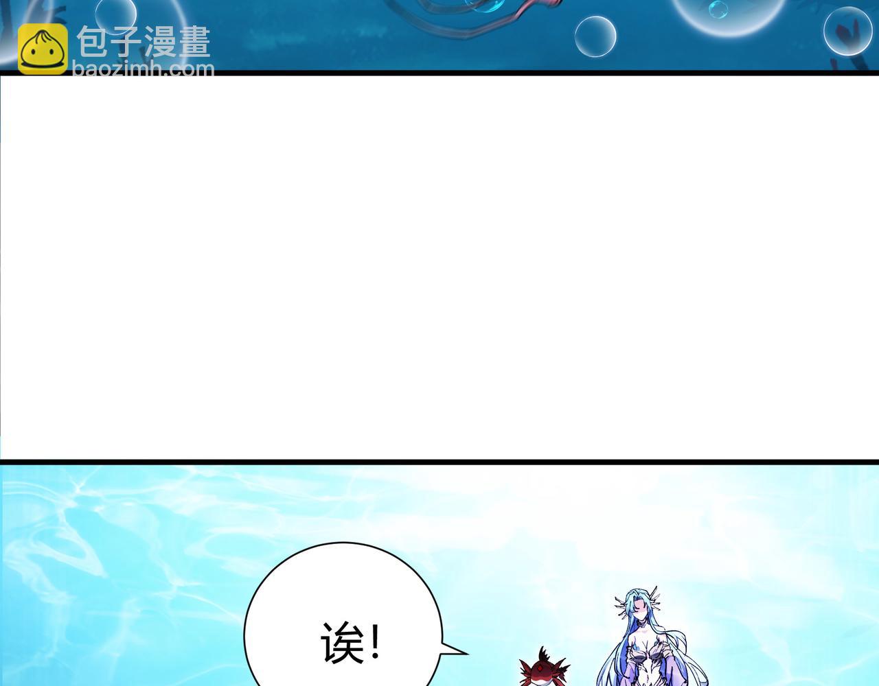 第5话  化龙池危机(1/3)-第6话