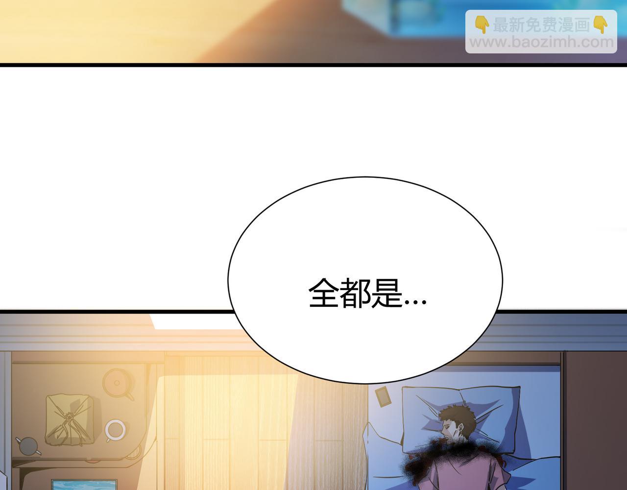 第5话  化龙池危机(1/3)-第6话