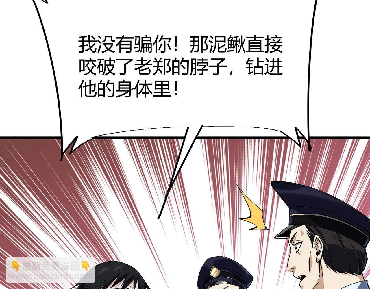 第5话  化龙池危机(1/3)-第6话