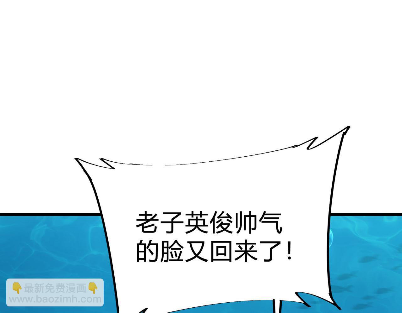 第7话  化形上岸(1/4)-第8话