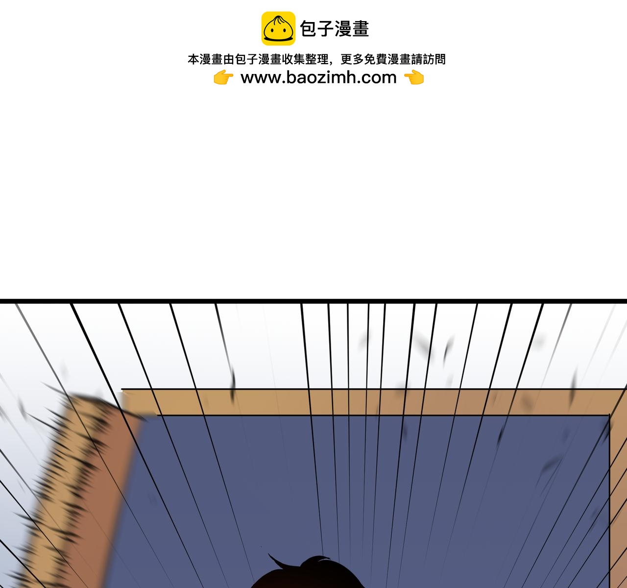 🍔灵气借贷系统 第2话 未觉醒的普通人 第1页