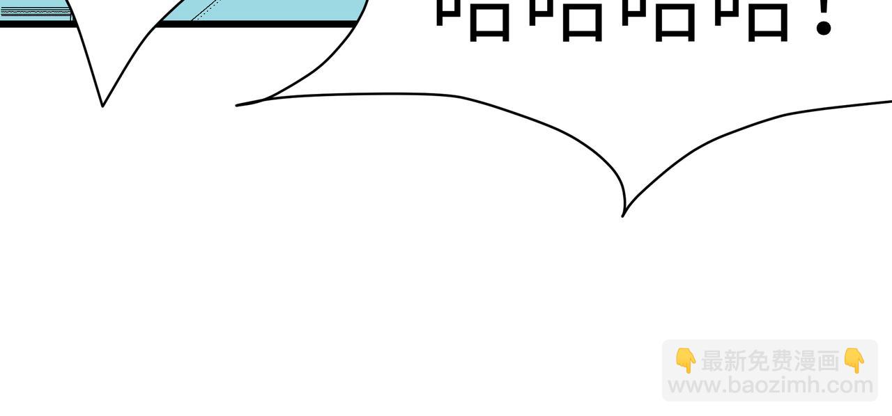 🍔灵气借贷系统 第2话 未觉醒的普通人 第37页