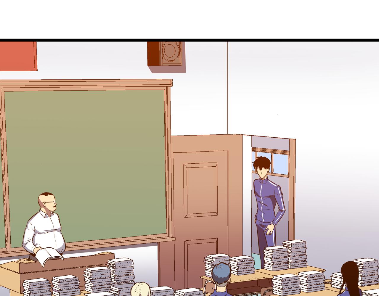 🍔灵气借贷系统 第2话 未觉醒的普通人 第5页