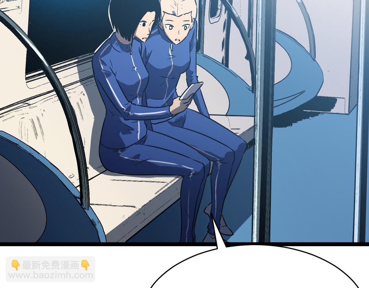 🍔灵气借贷系统 第4话 0级灵修不能进3级灵洞？ 第30页