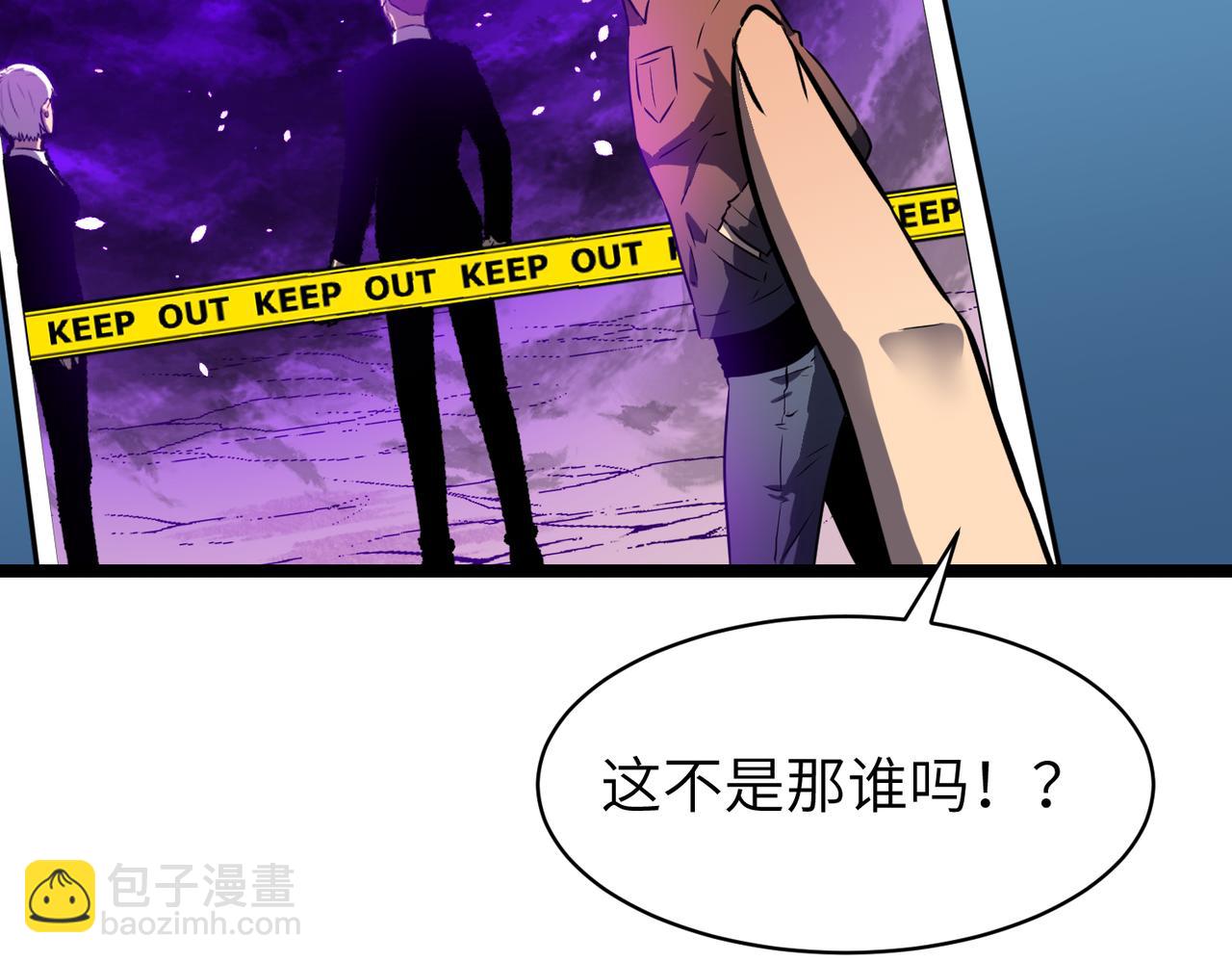 🍔灵气借贷系统 第4话 0级灵修不能进3级灵洞？ 第32页