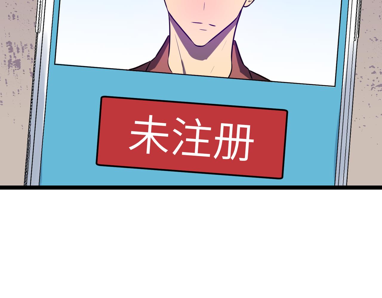 🍔灵气借贷系统 第4话 0级灵修不能进3级灵洞？ 第46页