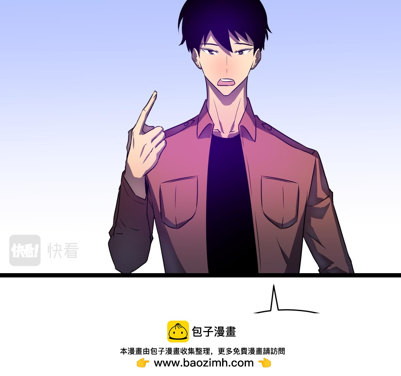 🍔灵气借贷系统 第4话 0级灵修不能进3级灵洞？ 第50页