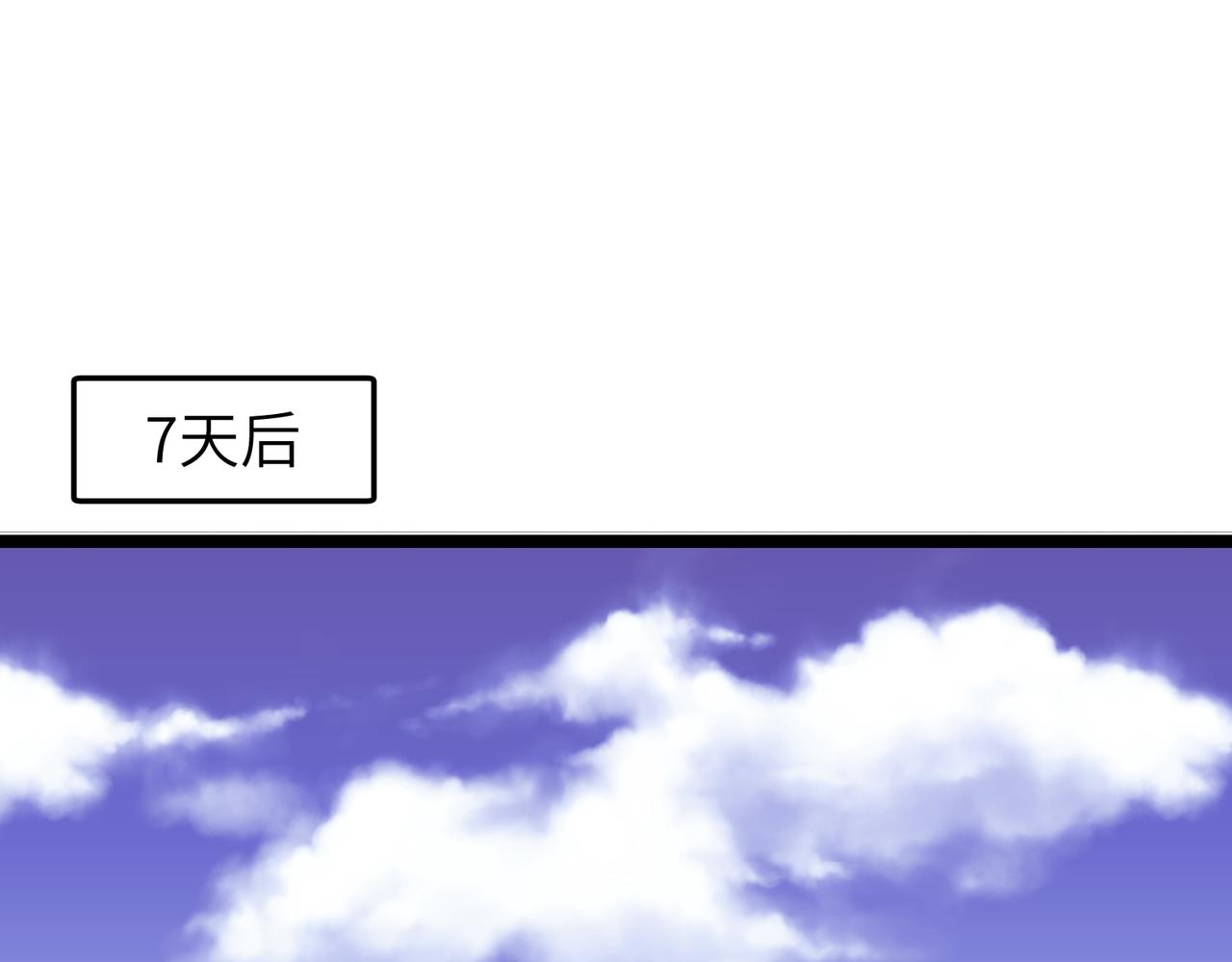 🍔灵气借贷系统 第4话 0级灵修不能进3级灵洞？ 第8页