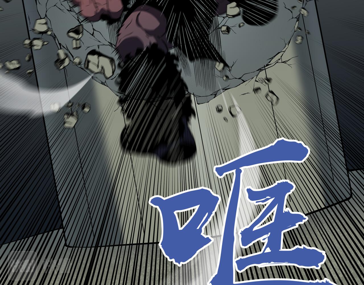 🍔灵气借贷系统 第6话 你有黑球我有裸绞 第11页