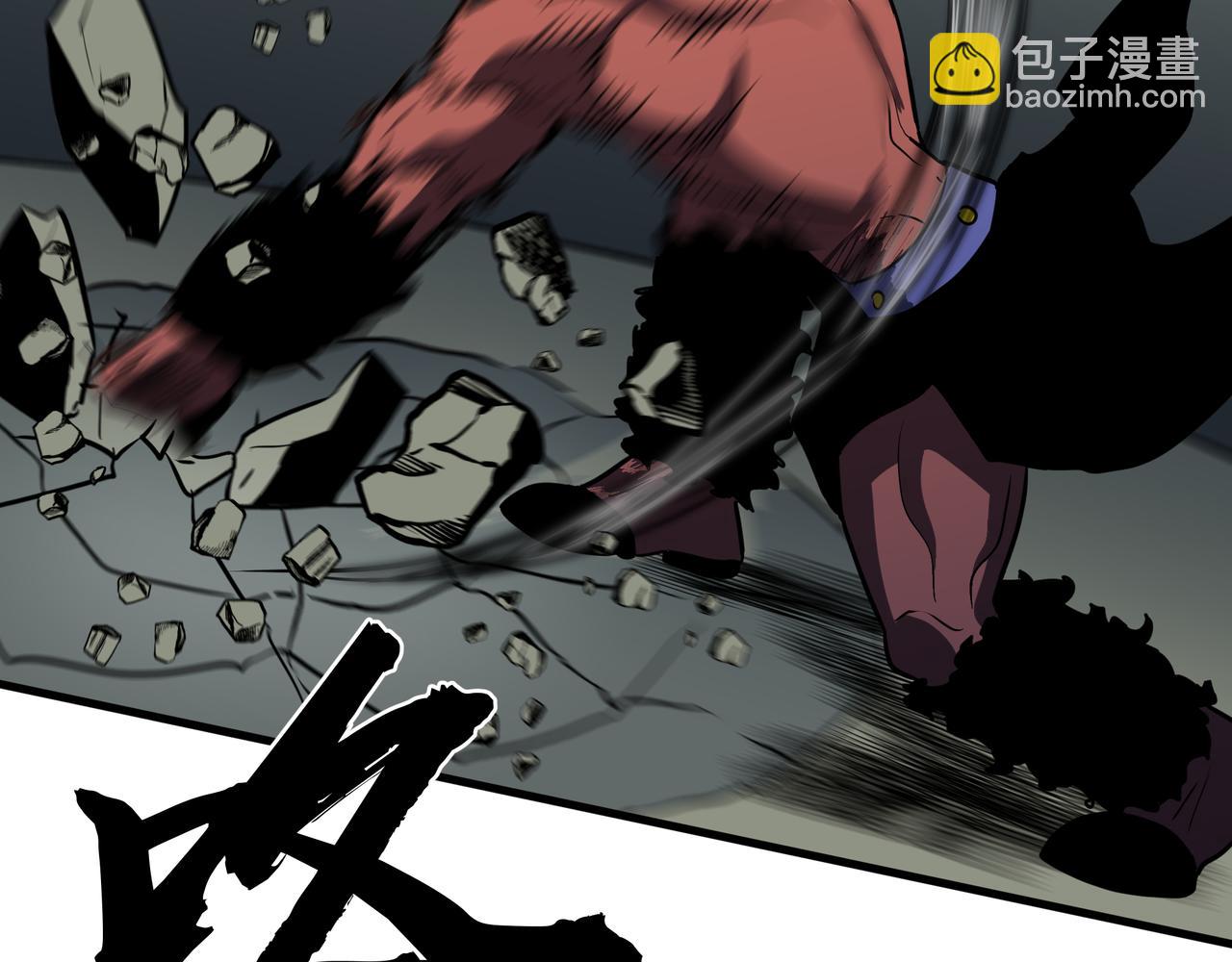 🍔灵气借贷系统 第6话 你有黑球我有裸绞 第2页