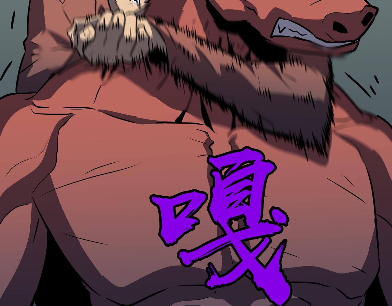 🍔灵气借贷系统 第6话 你有黑球我有裸绞 第4页