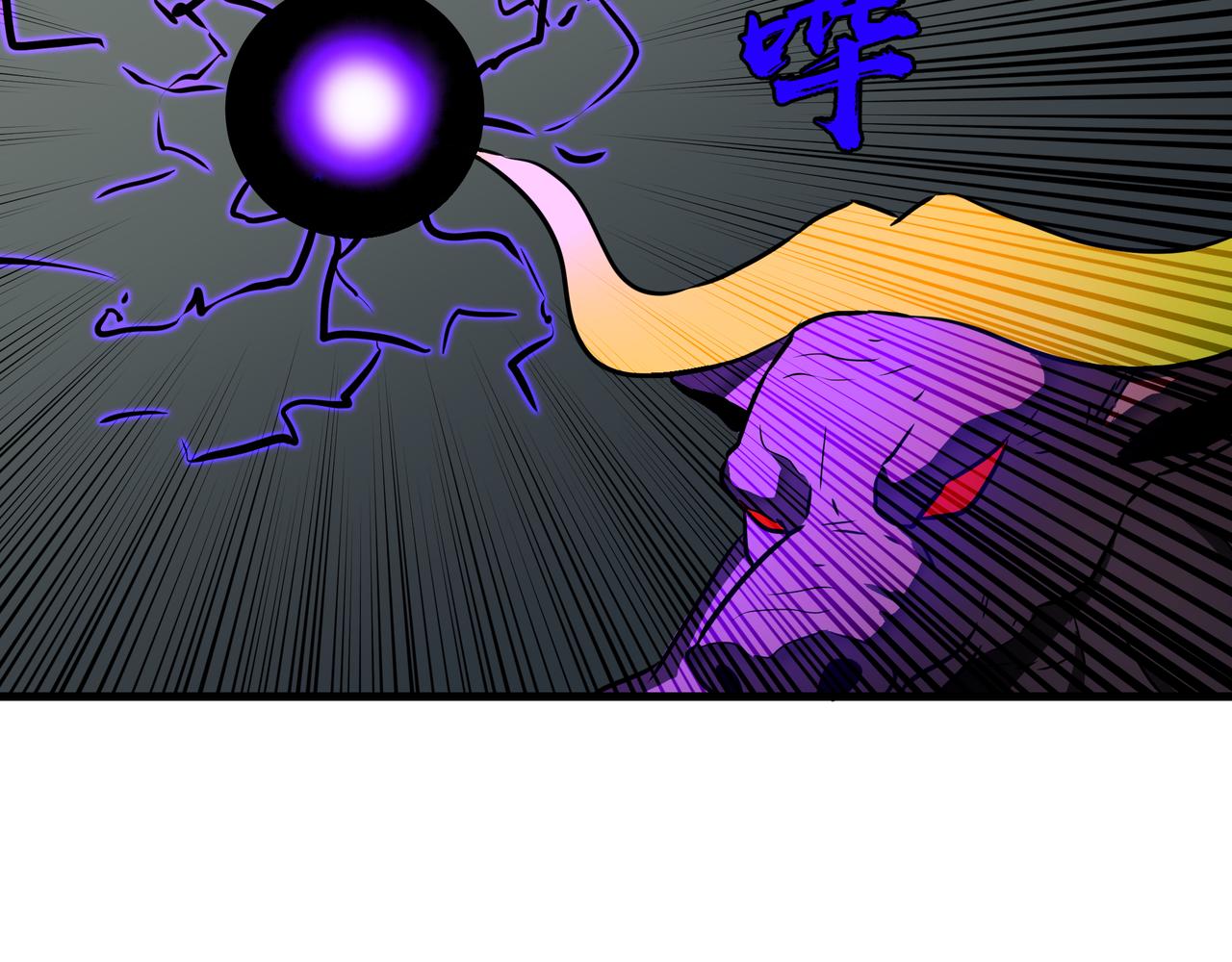 🍔灵气借贷系统 第6话 你有黑球我有裸绞 第47页