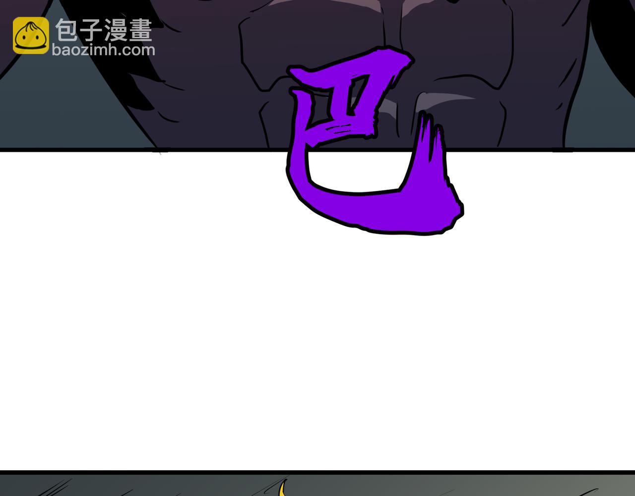 🍔灵气借贷系统 第6话 你有黑球我有裸绞 第5页