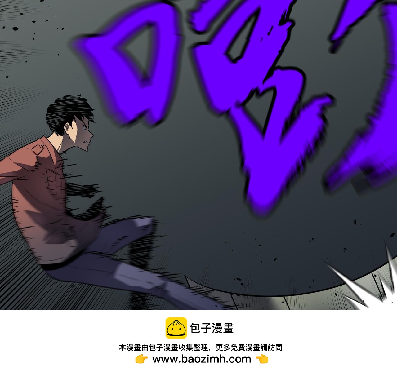 🍔灵气借贷系统 第6话 你有黑球我有裸绞 第50页
