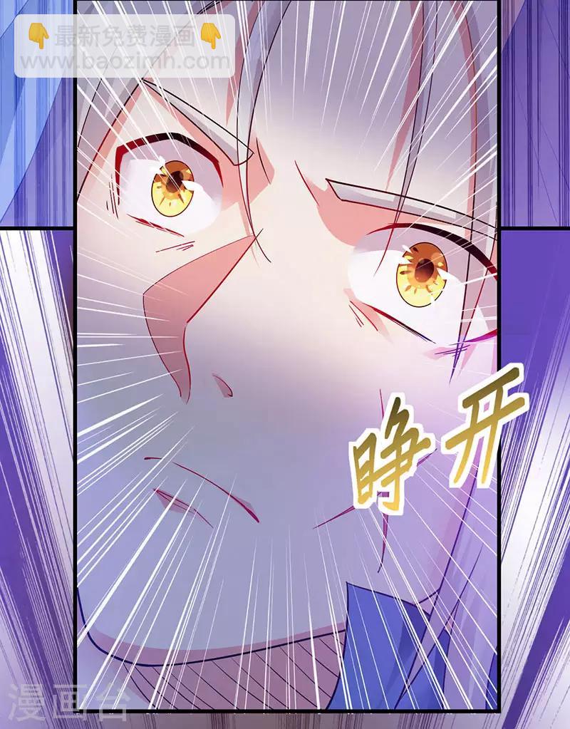 第1话 重获新生-第2话