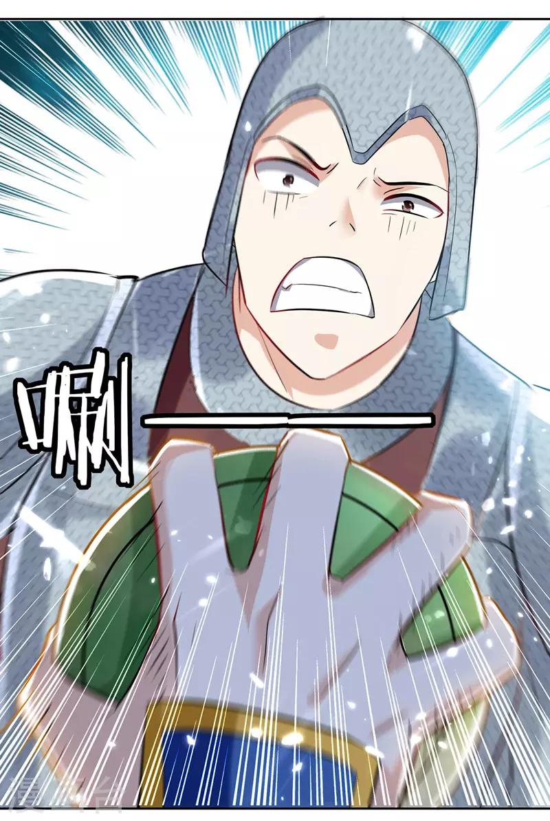 第105话 进洞窟-第106话