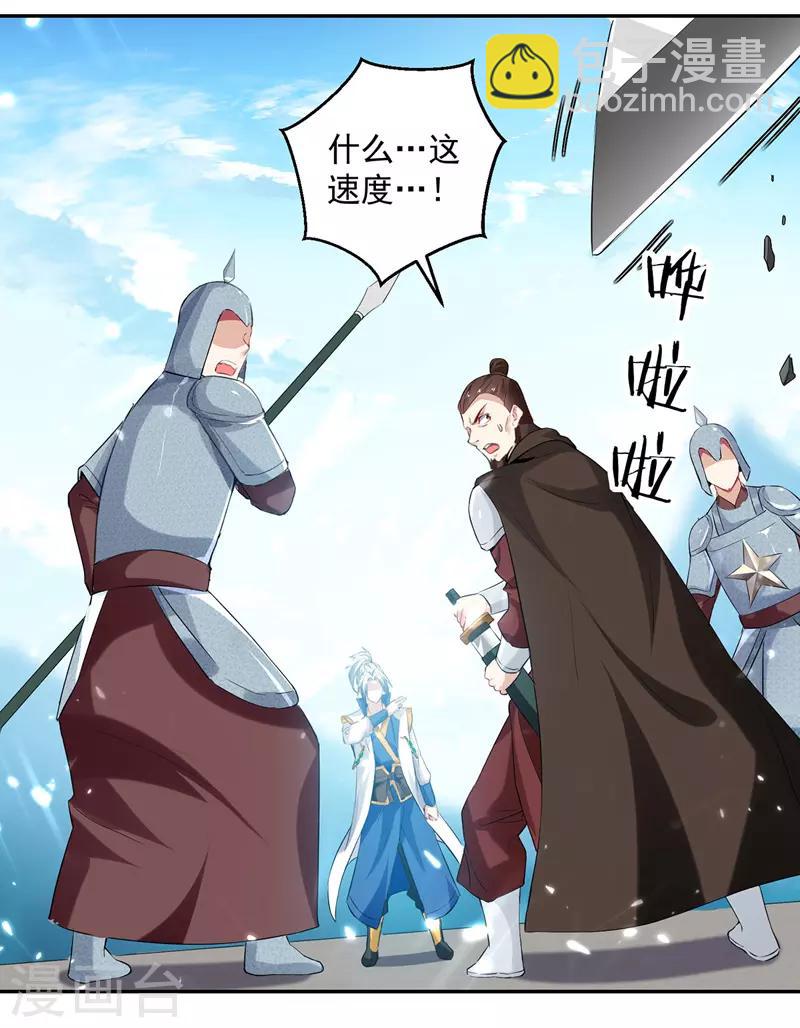 第105话 进洞窟-第106话