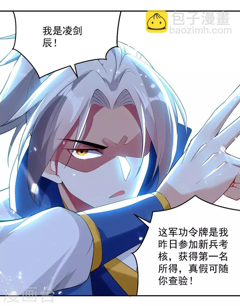第105话 进洞窟-第106话