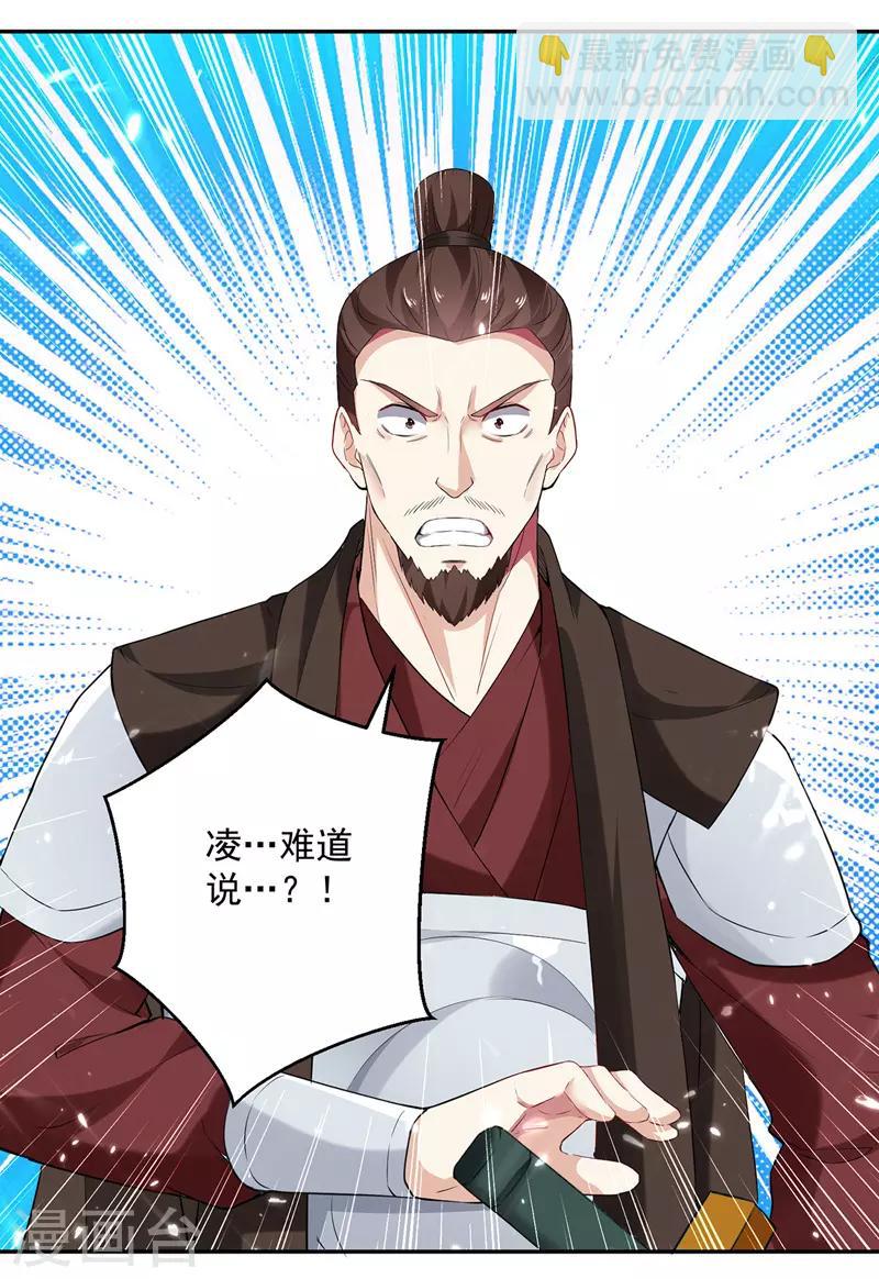 第105话 进洞窟-第106话