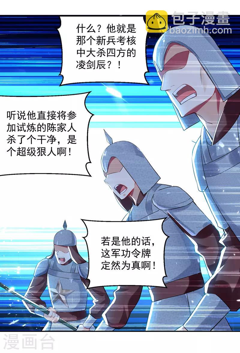 第105话 进洞窟-第106话