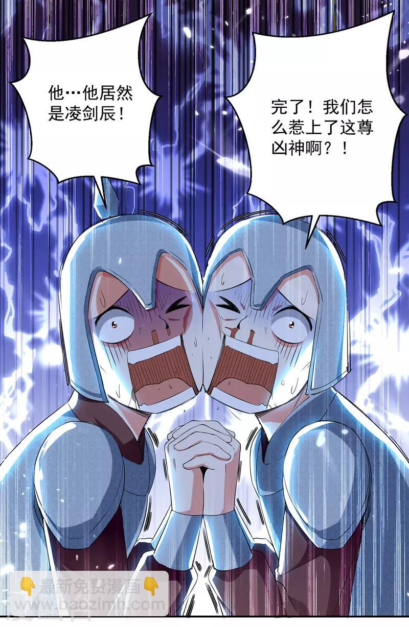 第105话 进洞窟-第106话