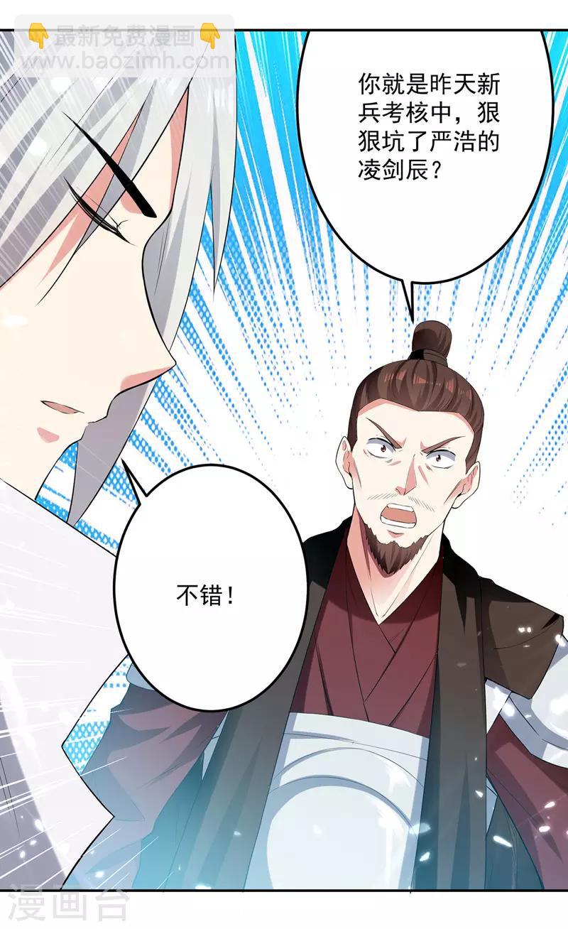 第105话 进洞窟-第106话