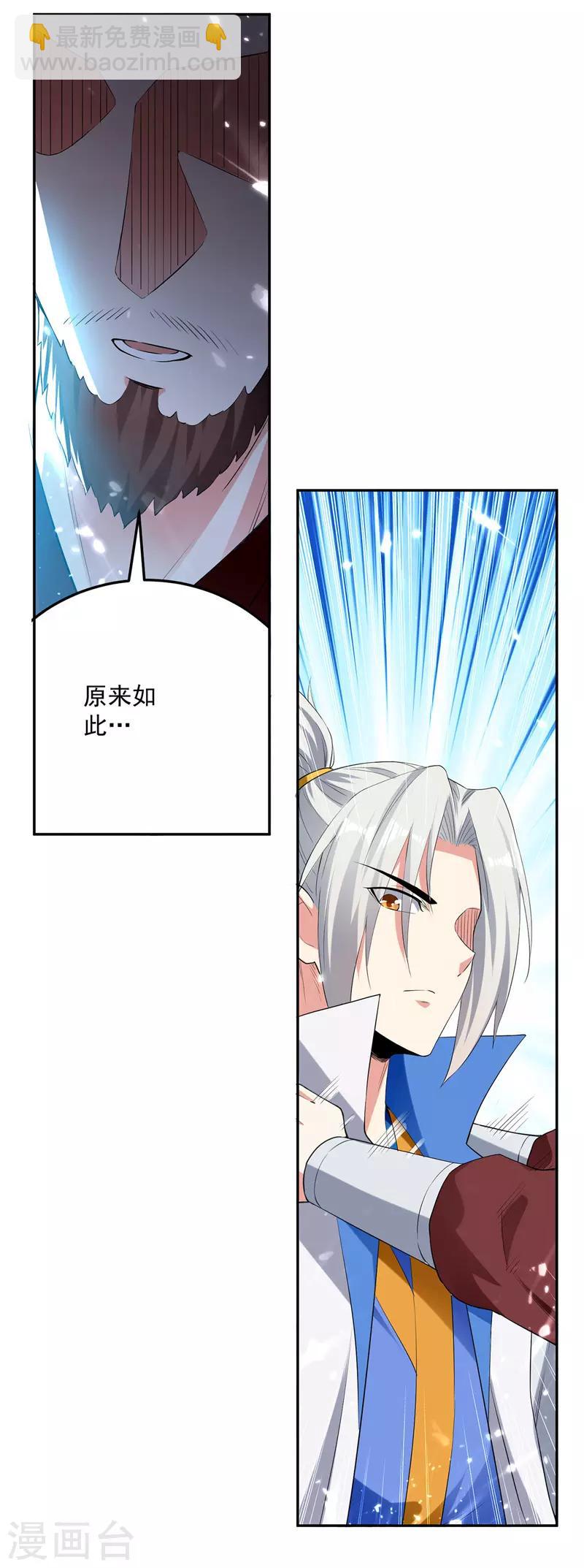 第105话 进洞窟-第106话