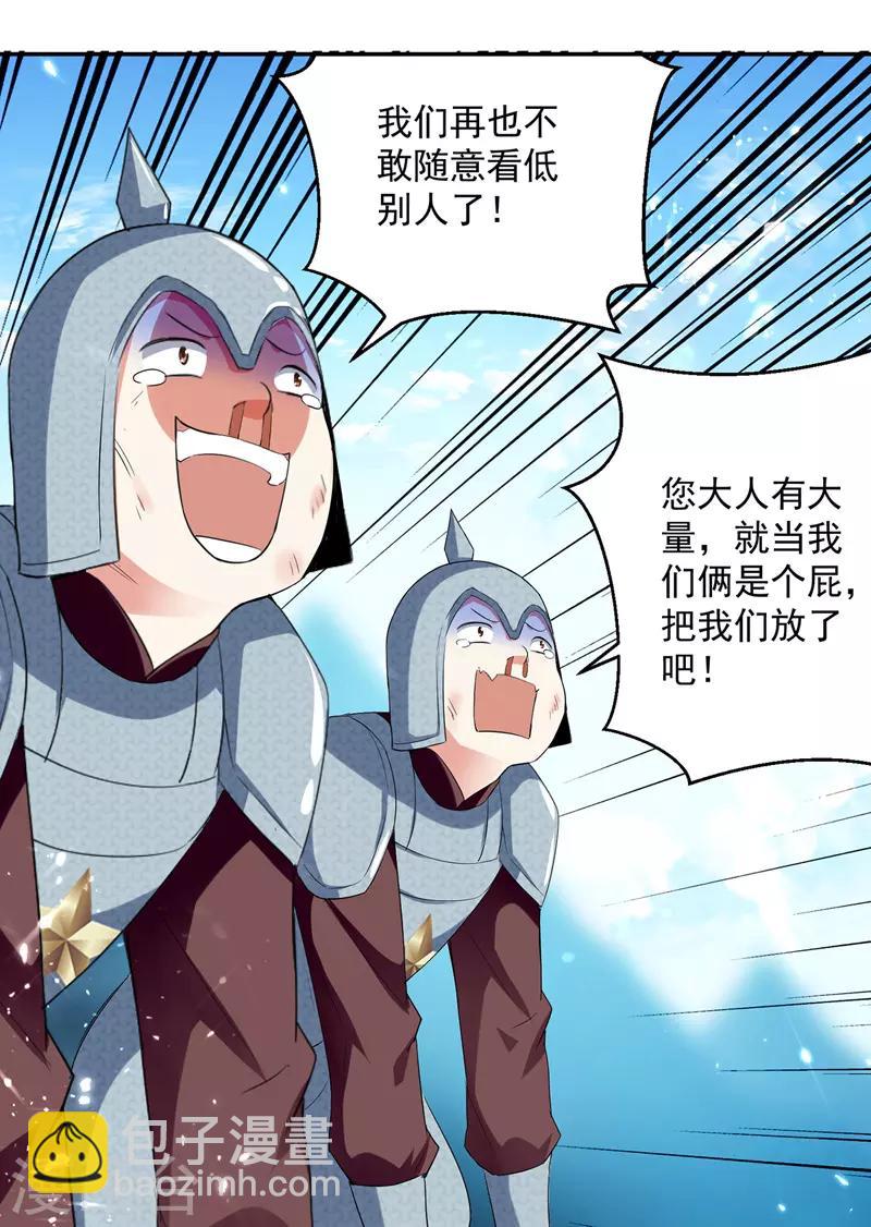 第105话 进洞窟-第106话