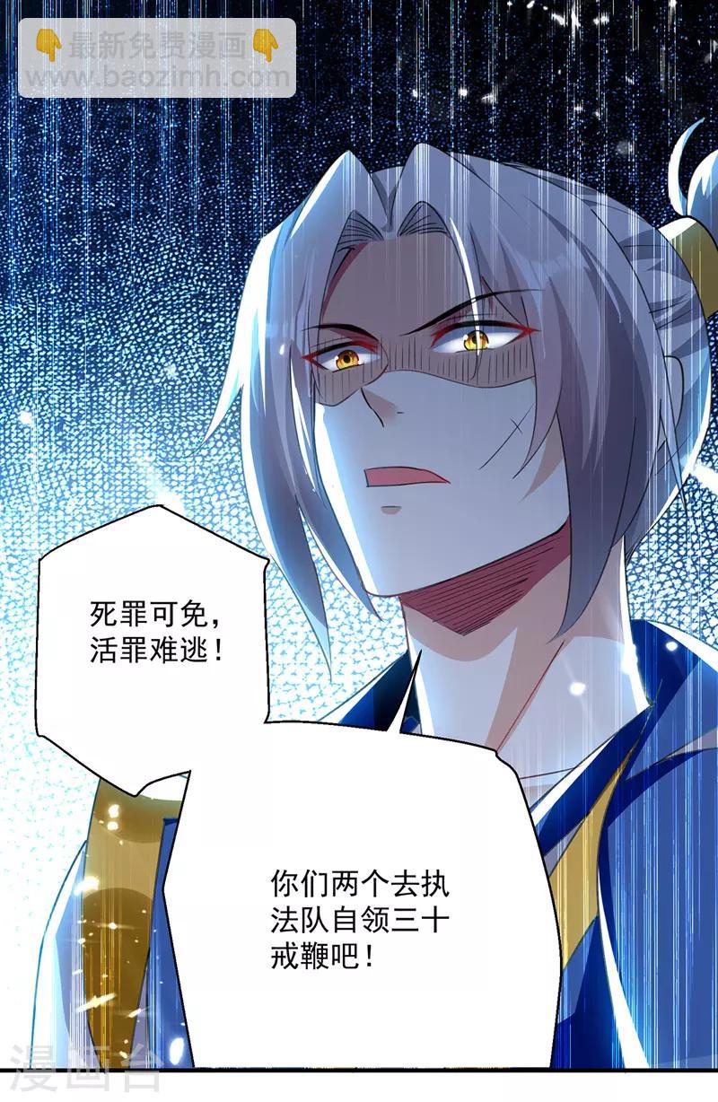 第105话 进洞窟-第106话