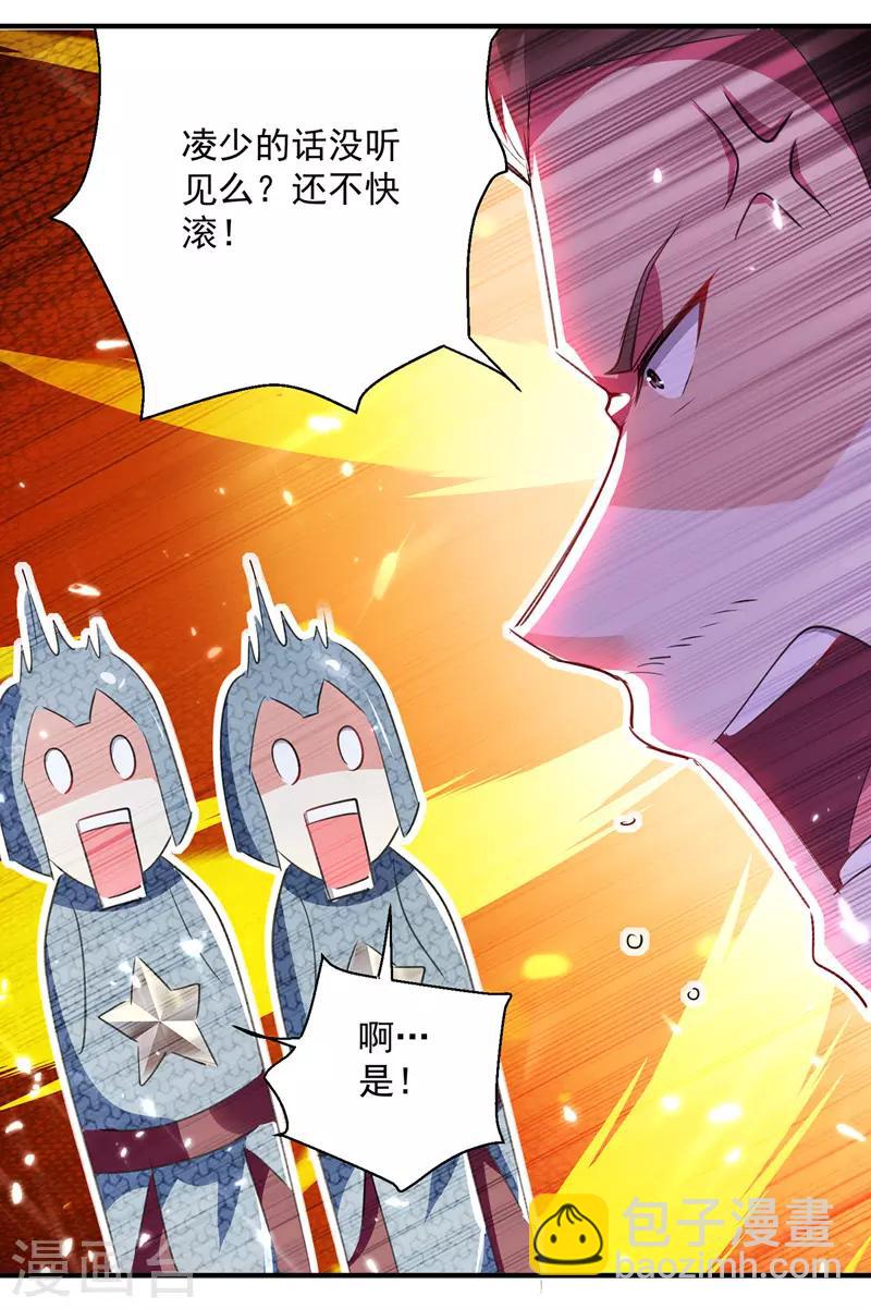 第105话 进洞窟-第106话