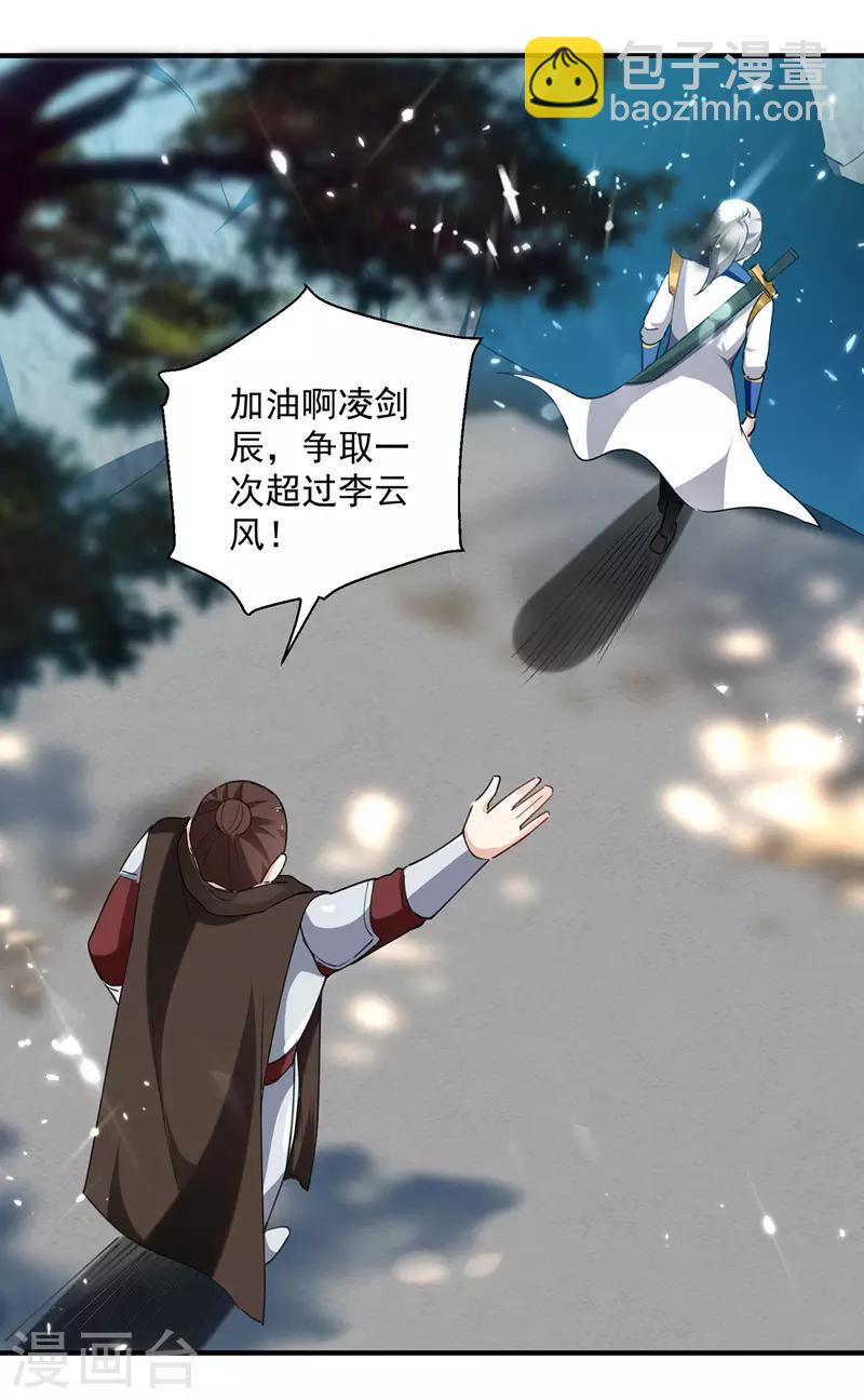 第105话 进洞窟-第106话
