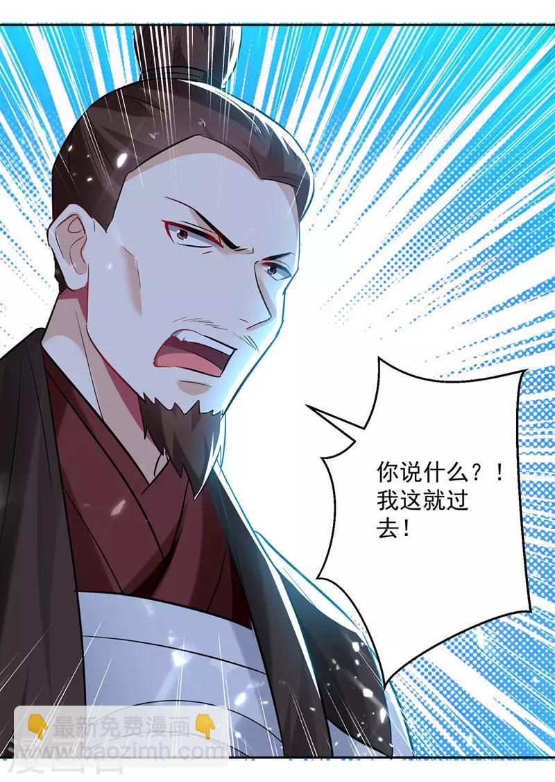第105话 进洞窟-第106话
