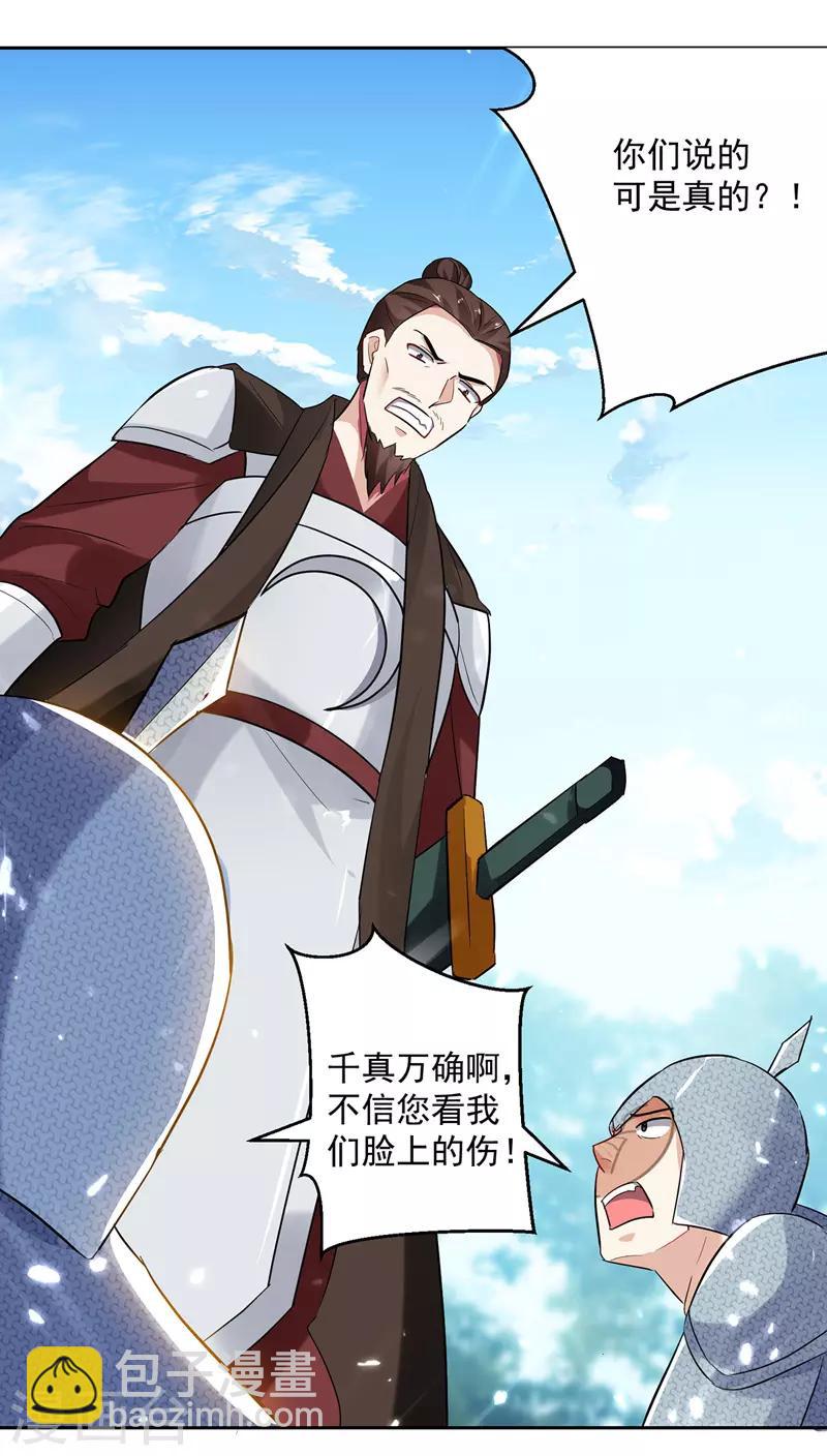 第105话 进洞窟-第106话