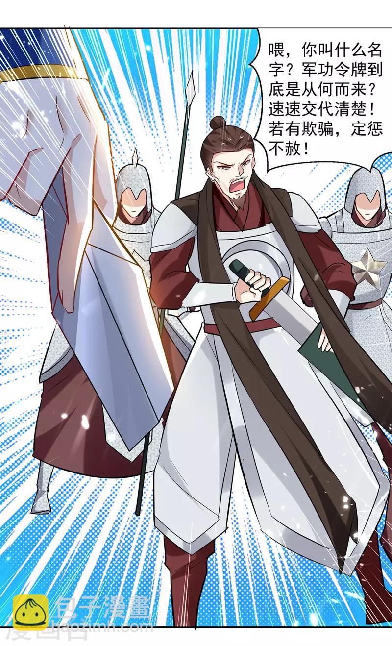 第105话 进洞窟-第106话