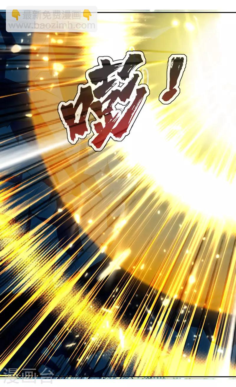 第107话 青火洞淬炼-第108话